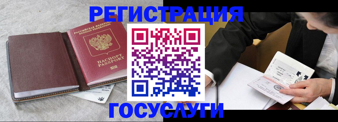 временная регистрация поиск в Всеволожске