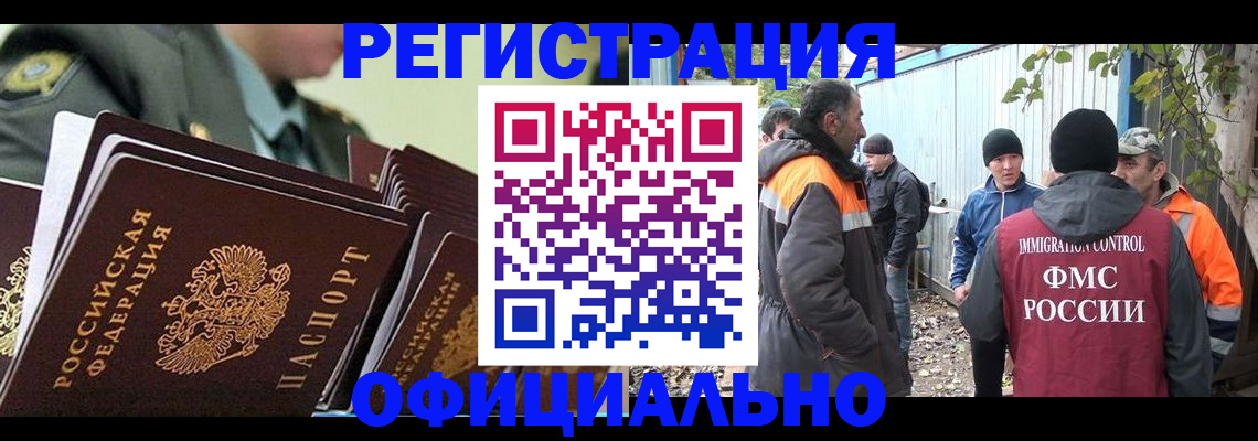 прописка 2025 в Всеволожске