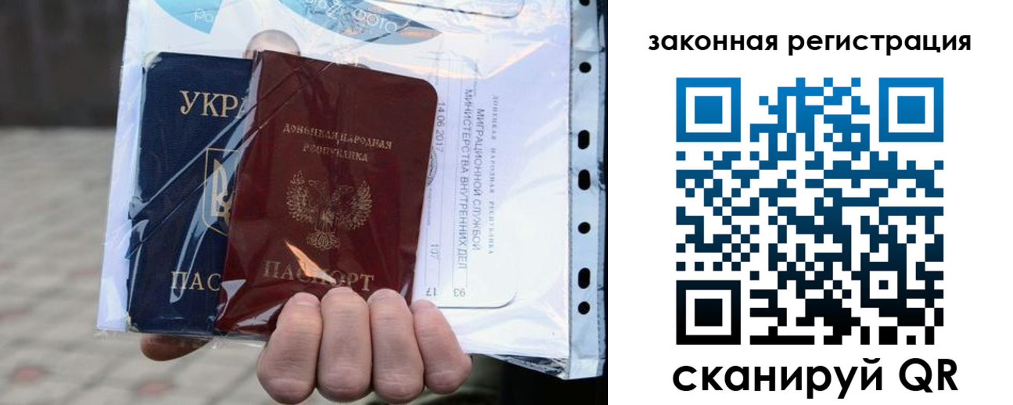 временная регистрация для школы в Всеволожске