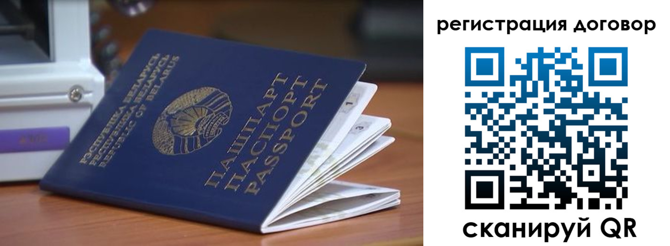 регистрация в Всеволожске
