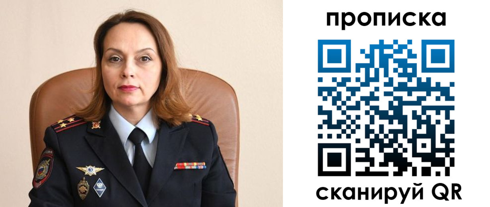 прописка ребенка в Всеволожске