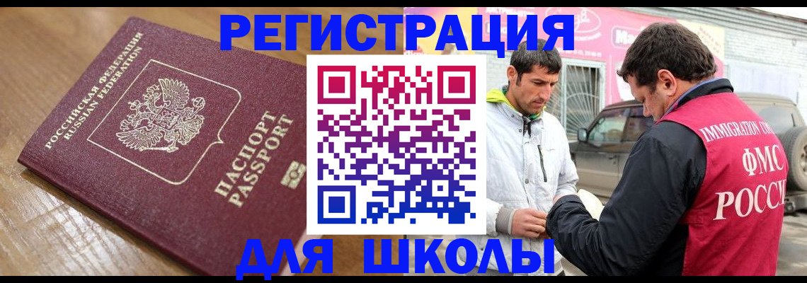 прописка 2025 в Всеволожске