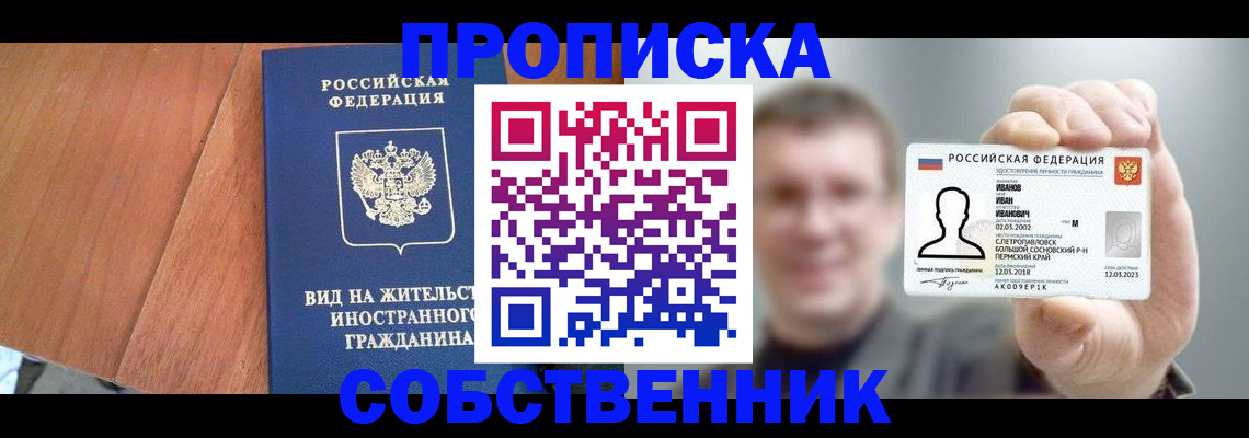 регистрация для дет. сада в Всеволожске